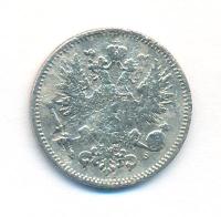 50 пенни 1874 года S Для Финляндии