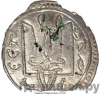 Сребреник 980 года  - 1015 Владимир Святославович