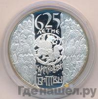 3 рубля 2005 года СПМД