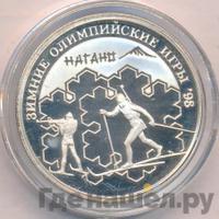 1 рубль 1997 года ММД