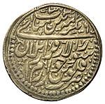 25 рублей 1920 года