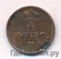 Денежка 1858 года