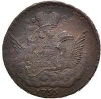 1 копейка 1755 года