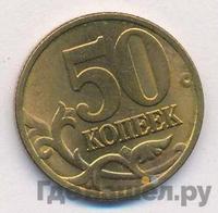 50 копеек 1998 года