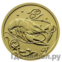 25 рублей 2005 года ММД