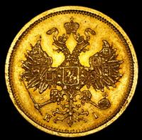 5 рублей 1873 года СПБ НI