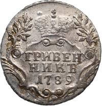 Гривенник 1789 года СПБ