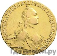 10 рублей 1765 года