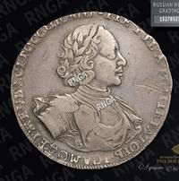 1 рубль 1722 года