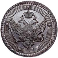 5 копеек 1802 года