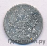 10 копеек 1873 года СПБ НI