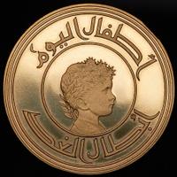 5 рублей 1979 года  метание молота