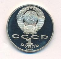 1 рубль 1988 года