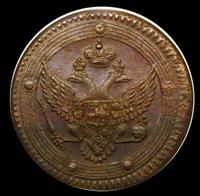 5 копеек 1803 года