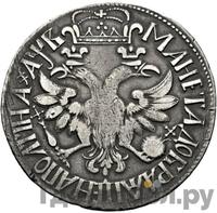 Полтина 1702 года