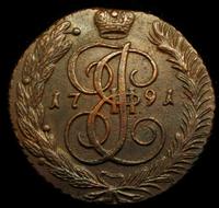 5 копеек 1791 года