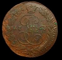 5 копеек 1763 года