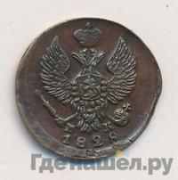 Деньга 1828 года