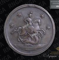 4 копейки 1761 года