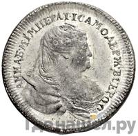 Жетон 1739 года