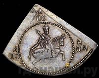 Полуполтинник 1654 года