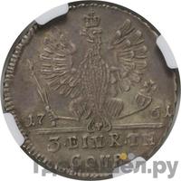 1/3 талера 1761 года  Для Пруссии