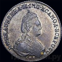 Полуполтинник 1784 года