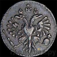 Гривенник 1734 года