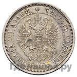 Полтина 1871 года СПБ НI