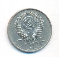 20 копеек 1951 года