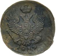 Деньга 1819 года ЕМ НМ