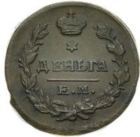 Деньга 1819 года ЕМ НМ