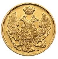3 рубля - 20 злотых 1835 года