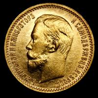 5 рублей 1904 года АР