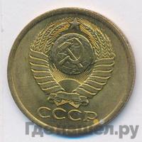 5 копеек 1982 года