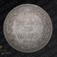 1 1/2 рубля - 10 злотых 1835 года