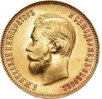 10 рублей 1909 года ЭБ