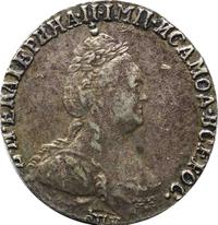 Гривенник 1785 года