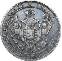 1 1/2 рубля - 10 злотых 1833 года
