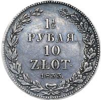 1 1/2 рубля - 10 злотых 1833 года