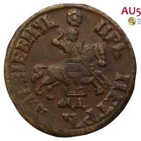 1 копейка 1705 года