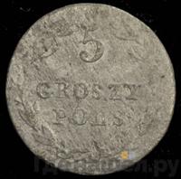 5 грошей 1825 года IВ Для Польши