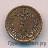 1/2 копейки 1876 года