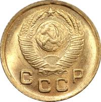1 копейка 1949 года