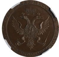 4 копейки 1796 года