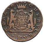 1 копейка 1772 года