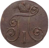 2 копейки 1798 года