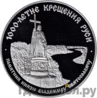 25 рублей 1988 года ЛМД