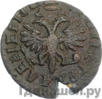 Денга 1714 года