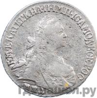 15 копеек 1770 года ММД